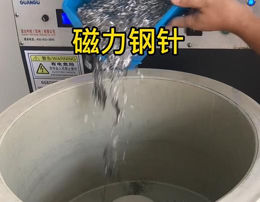 秀屿不锈钢箍用钢针