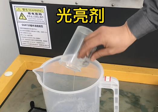 抛光液增加秀屿紫铜高频机配件金属光泽