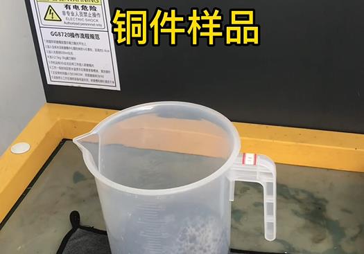 秀屿紫铜高频机配件样品